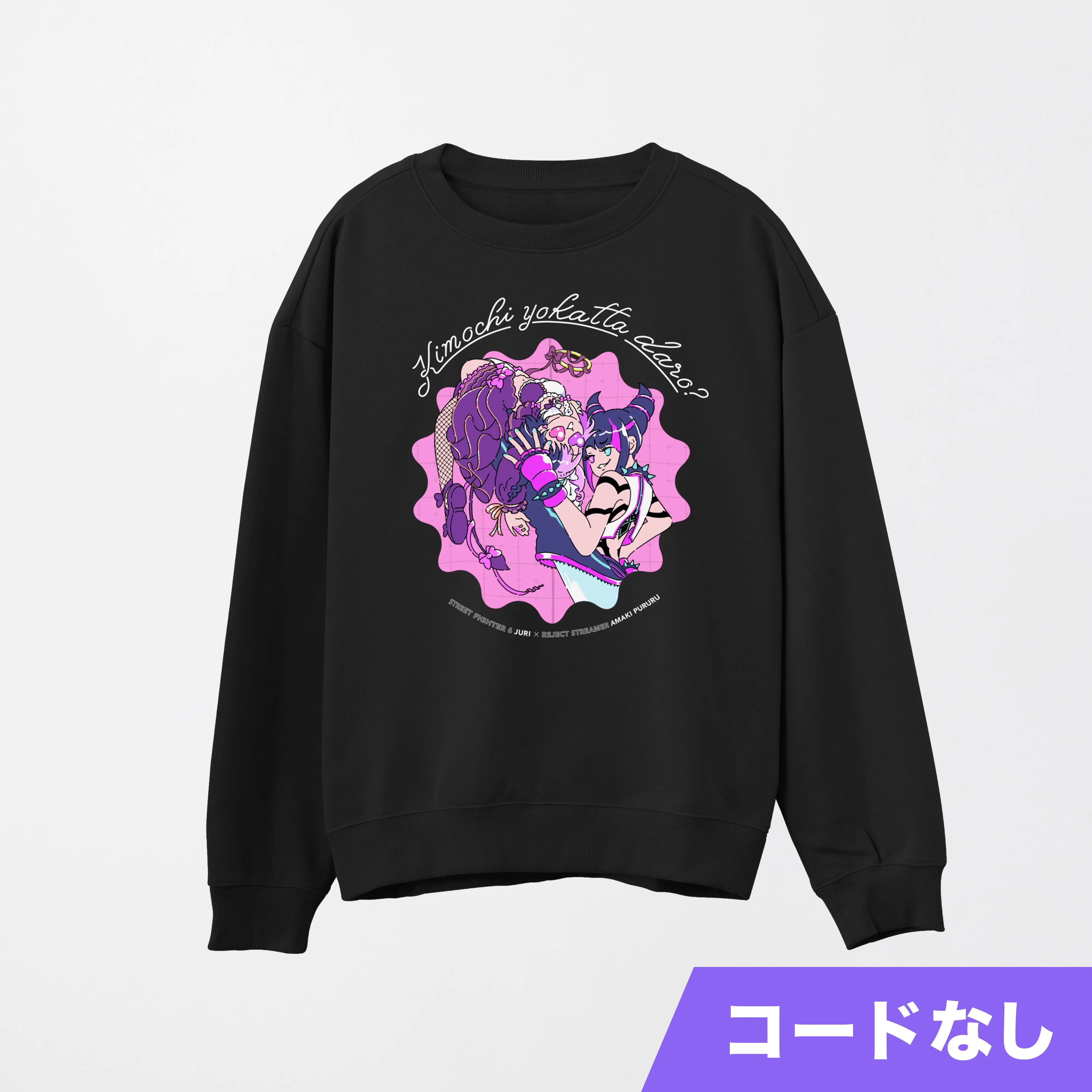 【二次受注生産】特典コードなし StreetFighter6 Juri x Amaki Pururu Sweatshirt (Black)