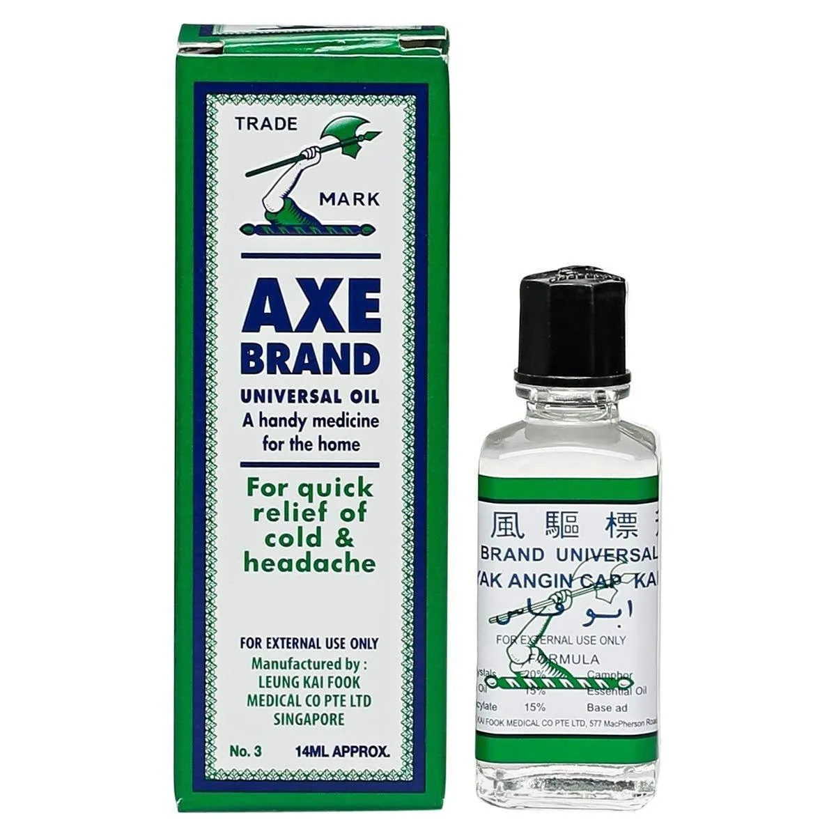 Axe Brand Universal Oil - 14ml