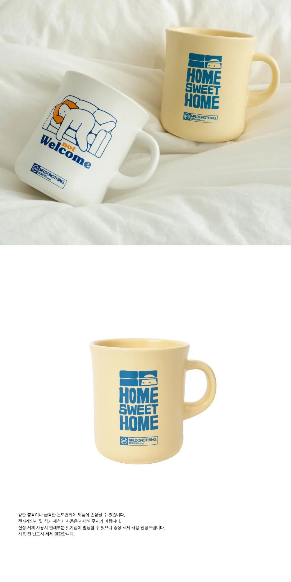 Mug - Home Sweet Home